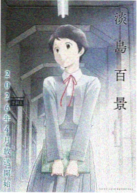 熊二 角色