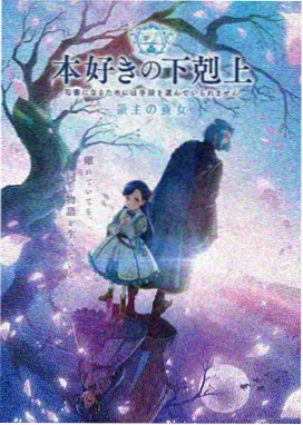 小狸 角色