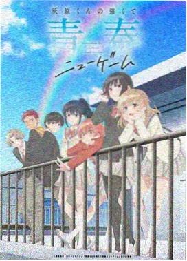 吉吉 角色