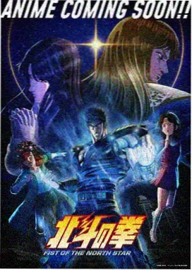 熊出没重返地球 电影海报